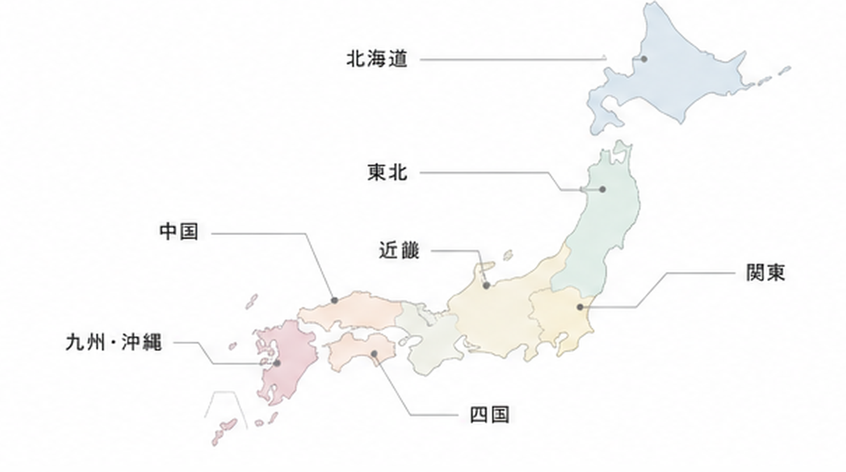 日本国内の取扱地域マップ